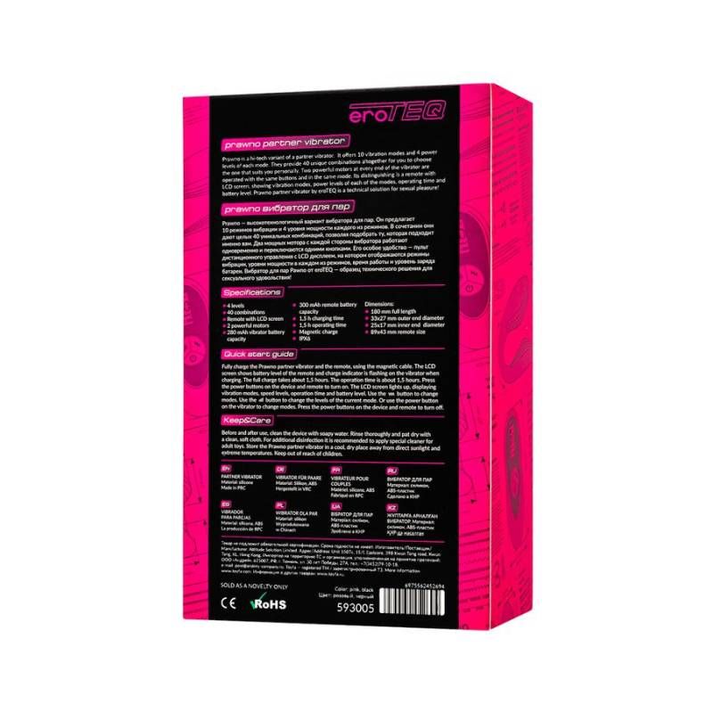eroTeq Couples Vibrator Dual Motor with Remote-593005