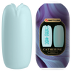 Catherine Olga Egg Masturbator (Blue)-BI-014932-4-1